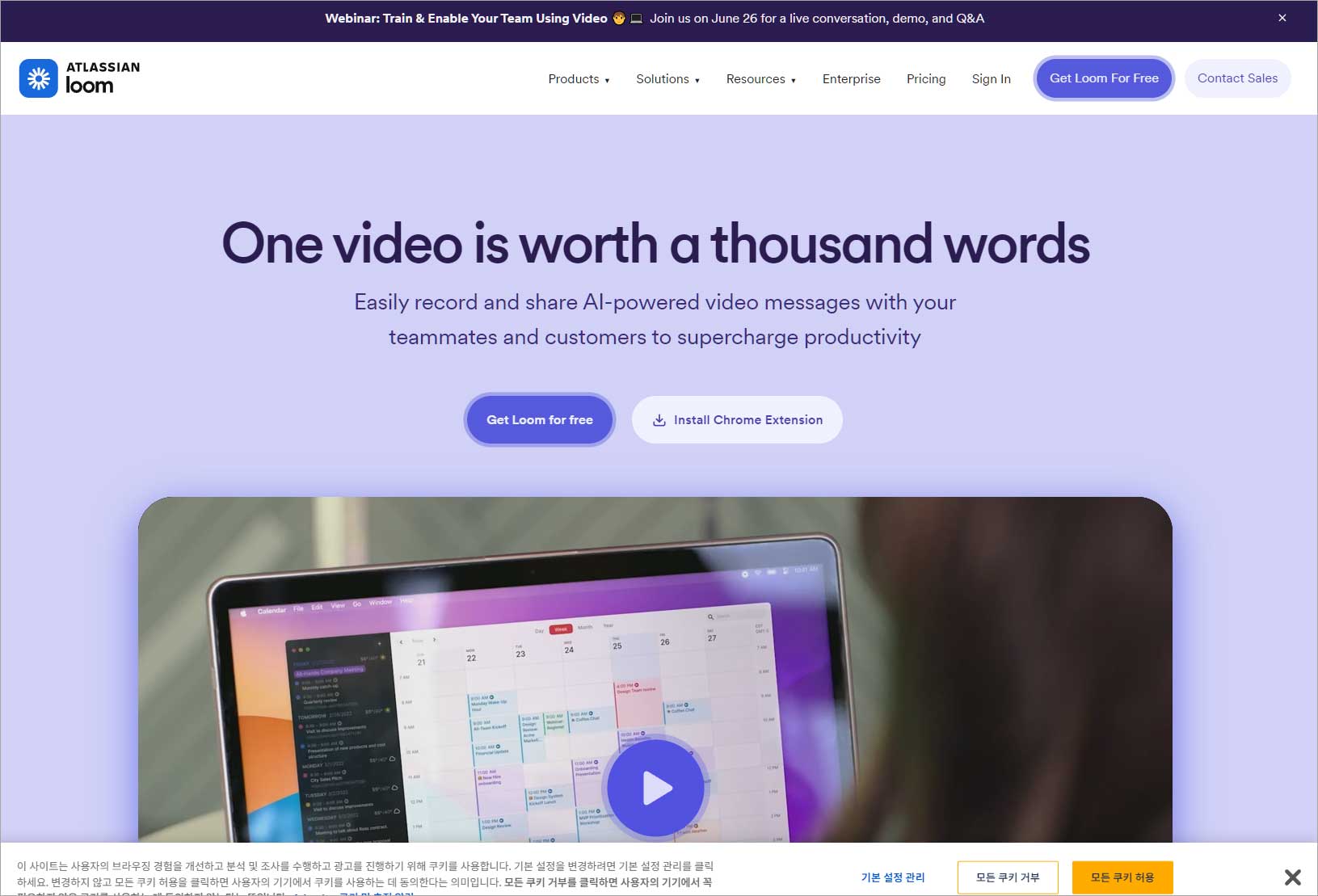 화면녹화 프로그램2