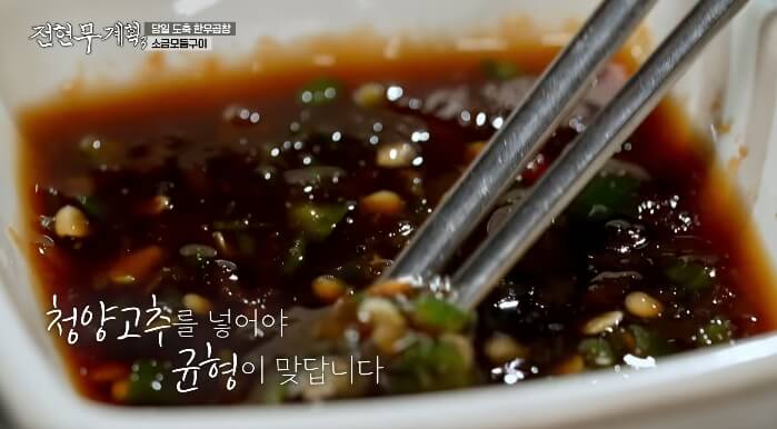 마늘소스