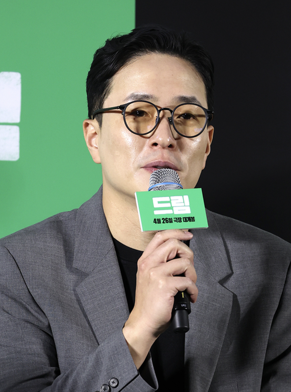 이병헌 드림