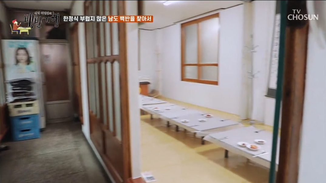 우리식당-내부사진2