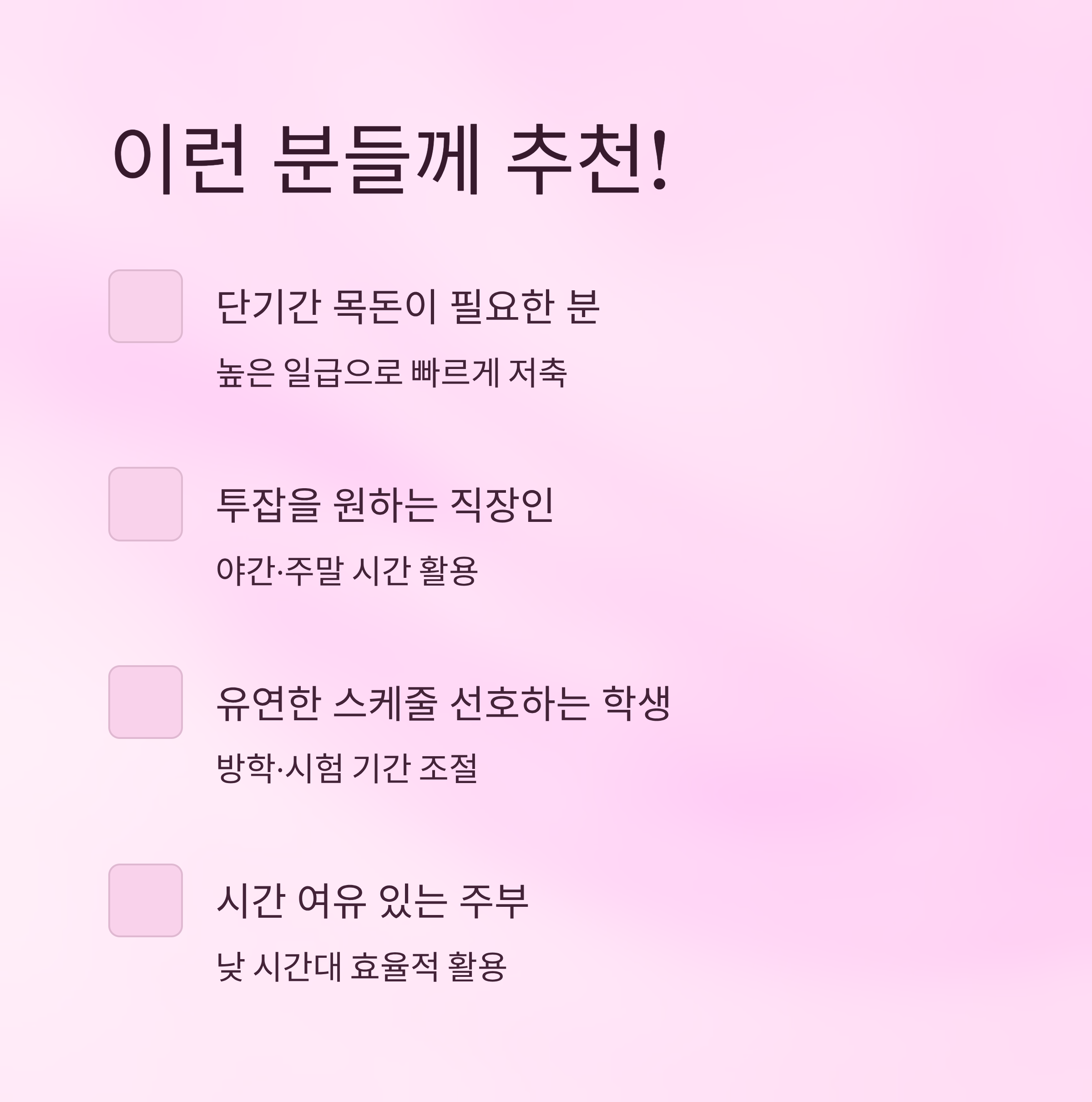 창원 쿠팡 알바