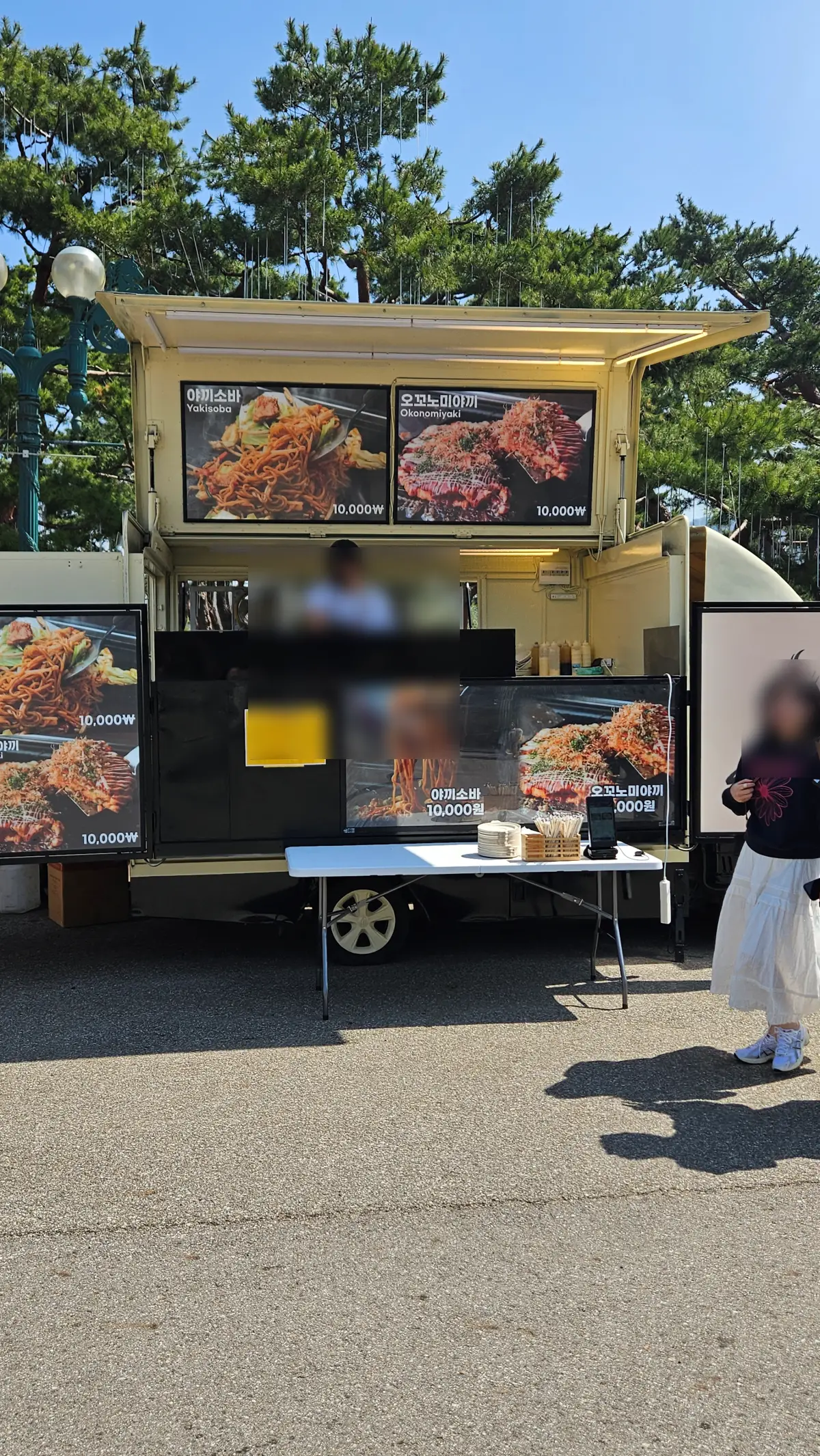 야끼소바
