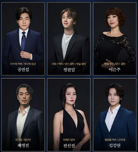 뮤지컬 베르사유의 장미 캐스팅 할인 예매