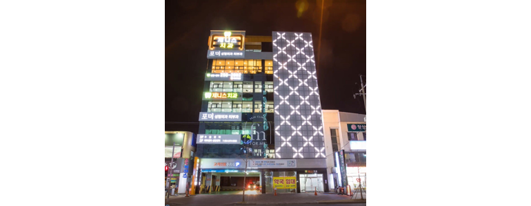 포항시 북구 교정 치과