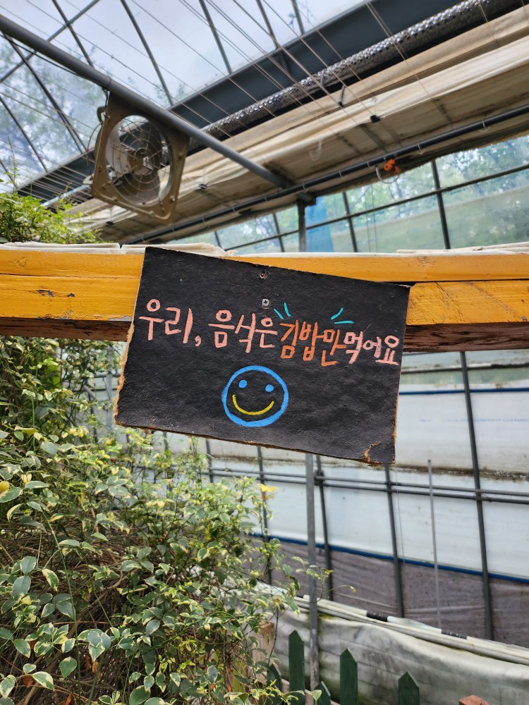 안내문