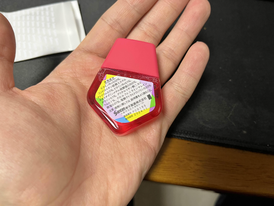 산테피시안약 뒷모습