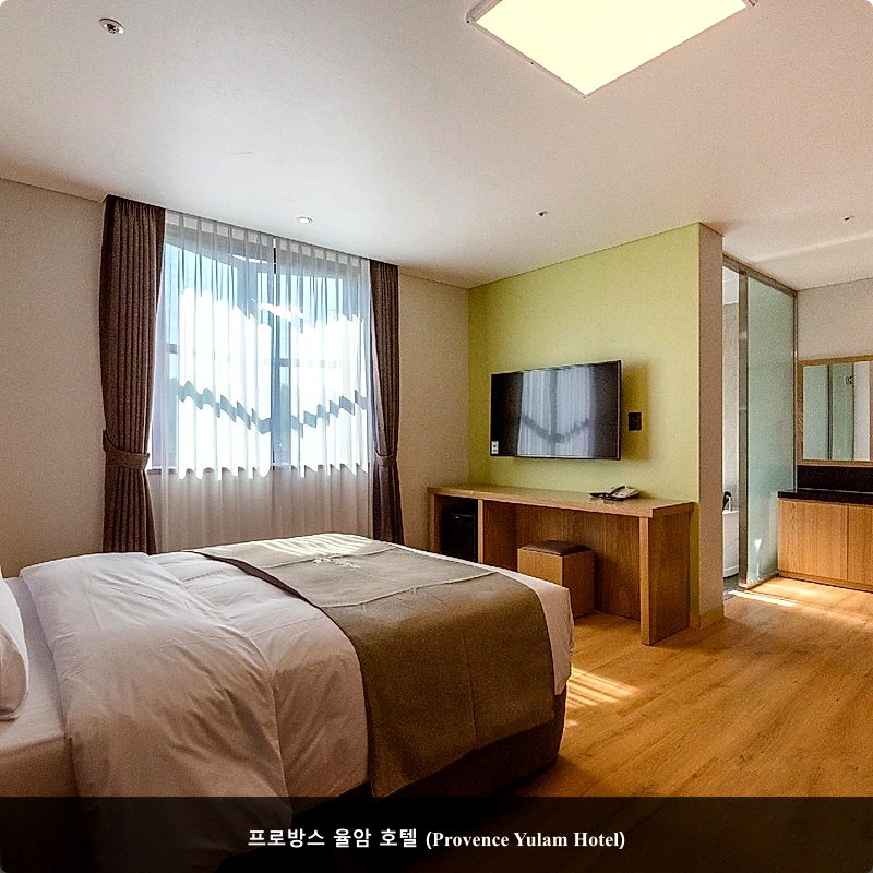 프로방스 율암 호텔 (Provence Yulam Hotel)_2