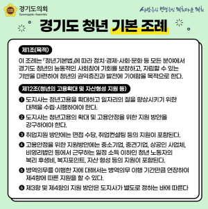 중소기업 청년 노동자 지원사업 최대 480만원