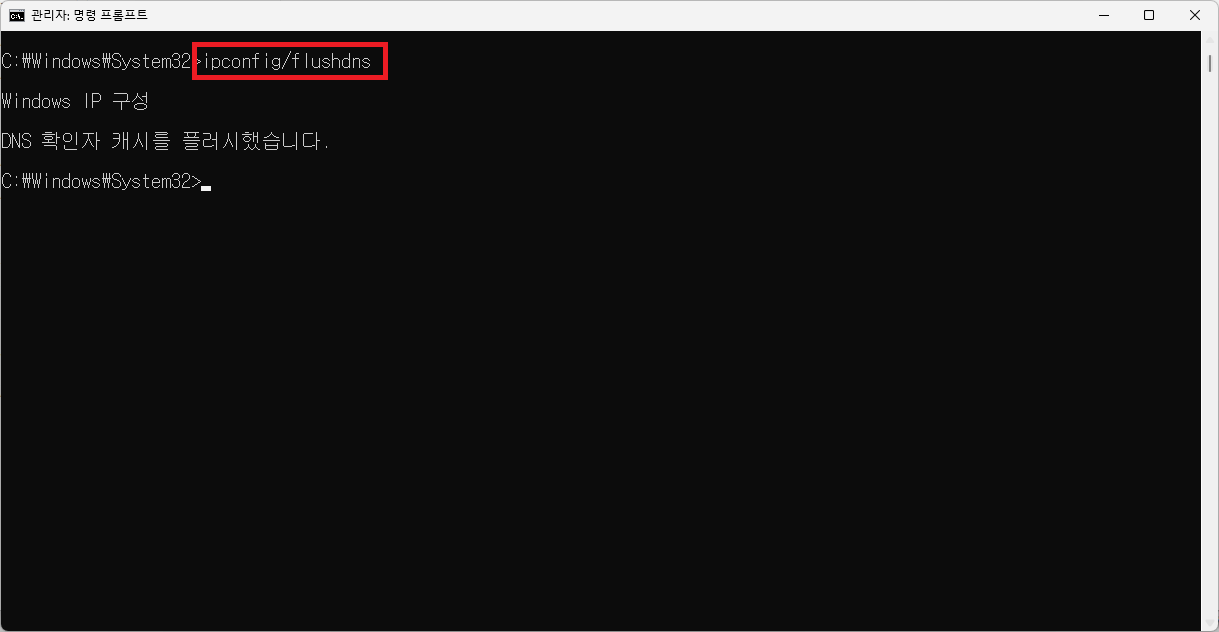 롤 로그인 실패 로그인 오류 해결 방법
8