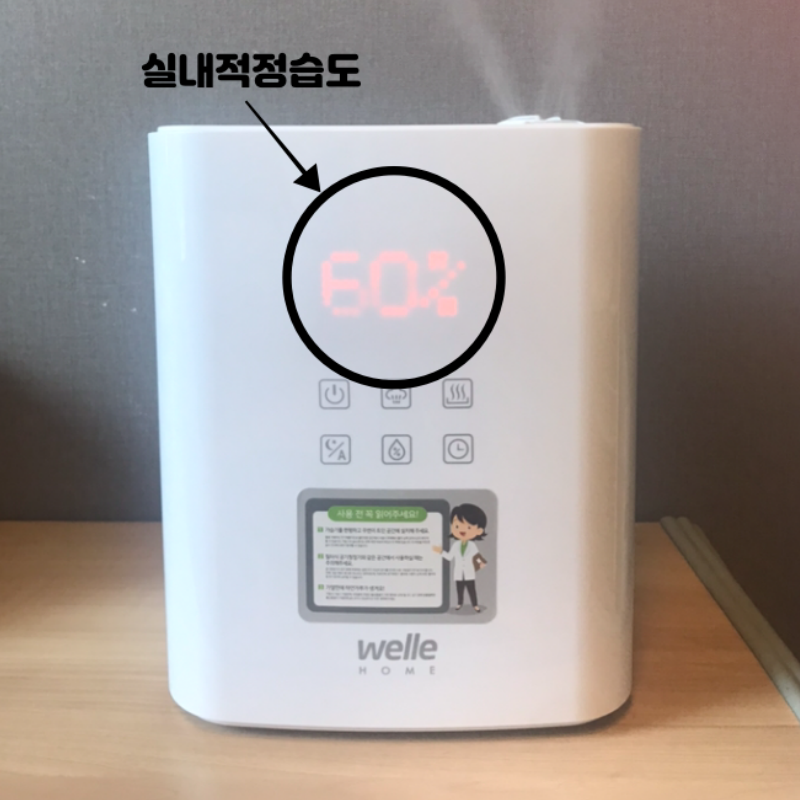 벨레가습기필터