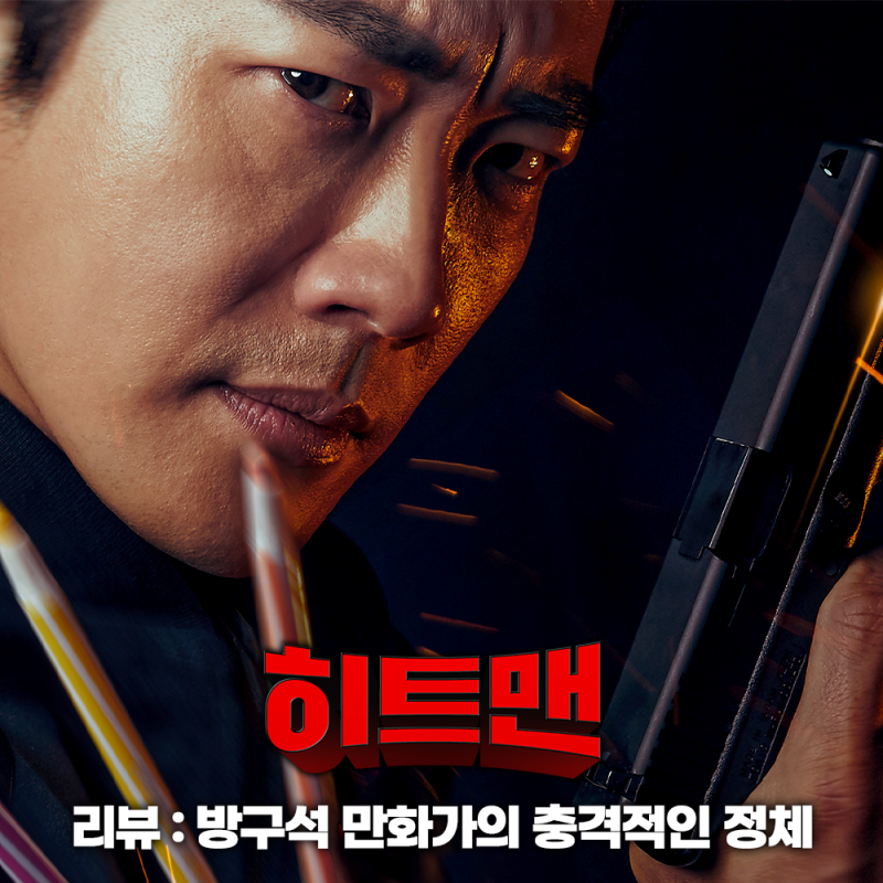 2025 설특선영화 편성표