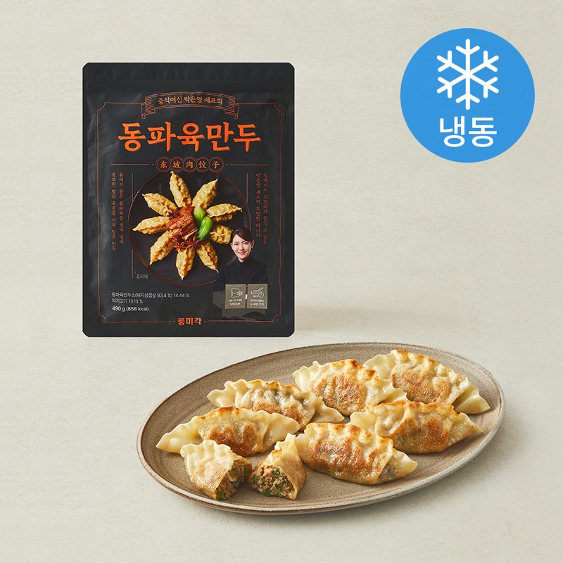 로켓프레시 동파육만두 냉동