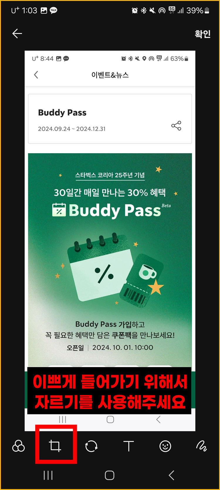 원하는 이미지 사이즈 설정