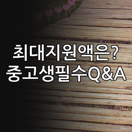 2025 목포인재육성재단 희망장학금 ..