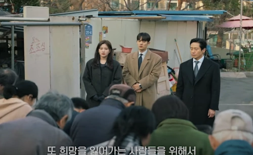 감사합니다 드라마