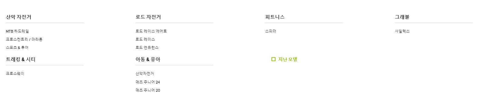 최신 뉴스 및 신제품 소식을 알려주는 게시판