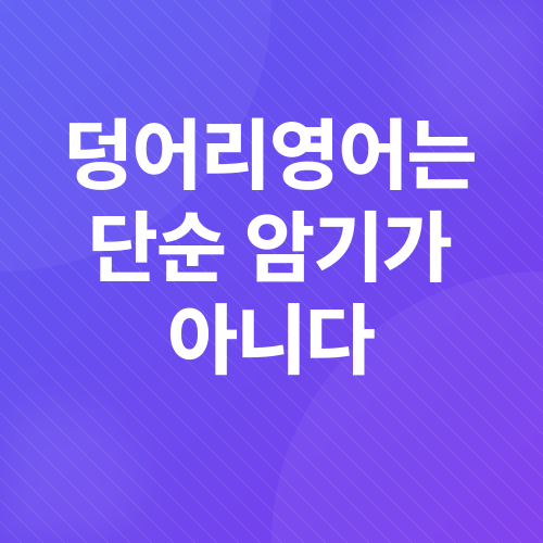 영어회화_5