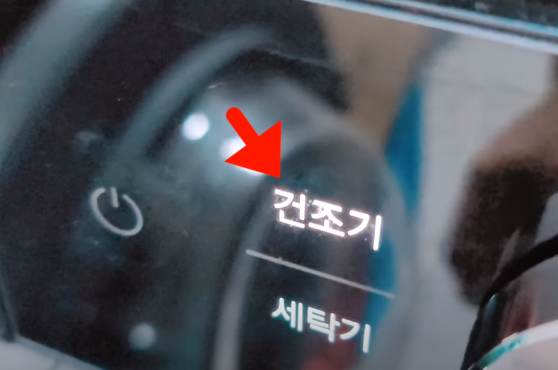 유일한 약점 '열'