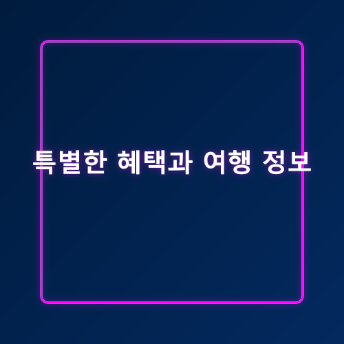 아프리카 크루즈 여행_5