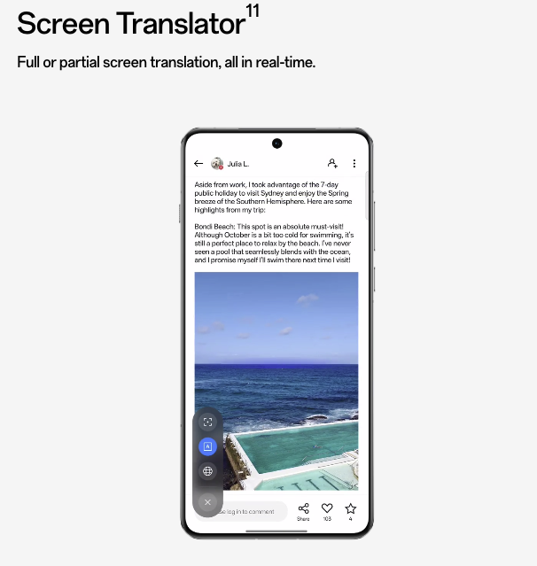 Screen Translator 기능 사용하는 모습