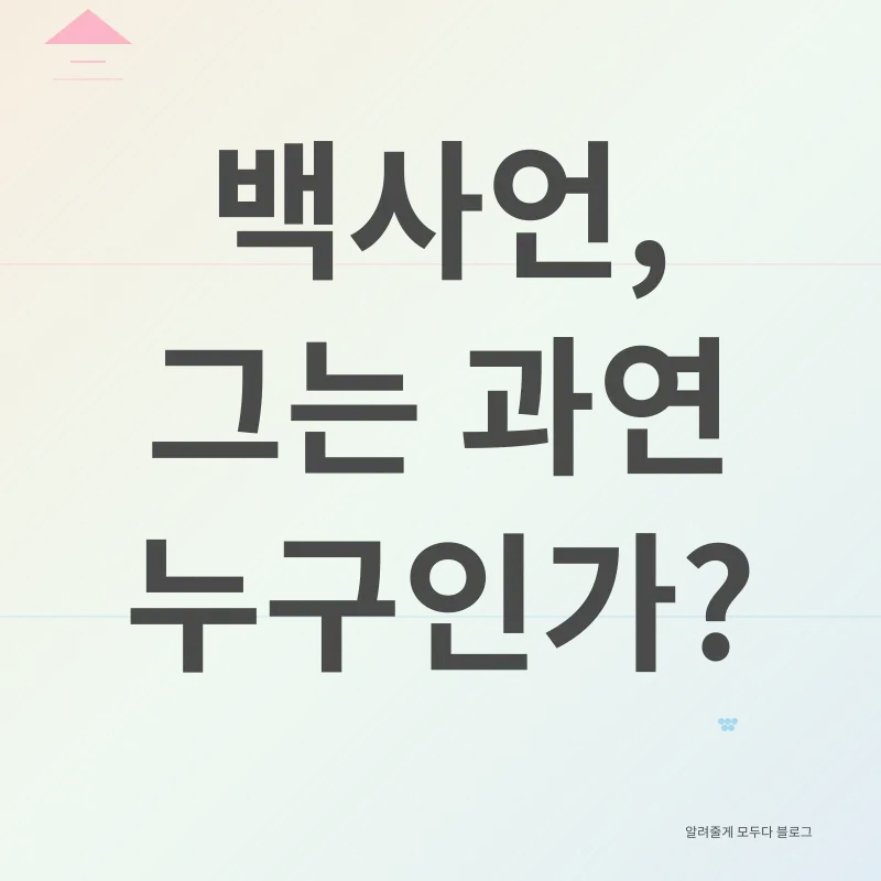 배우자의진실_2