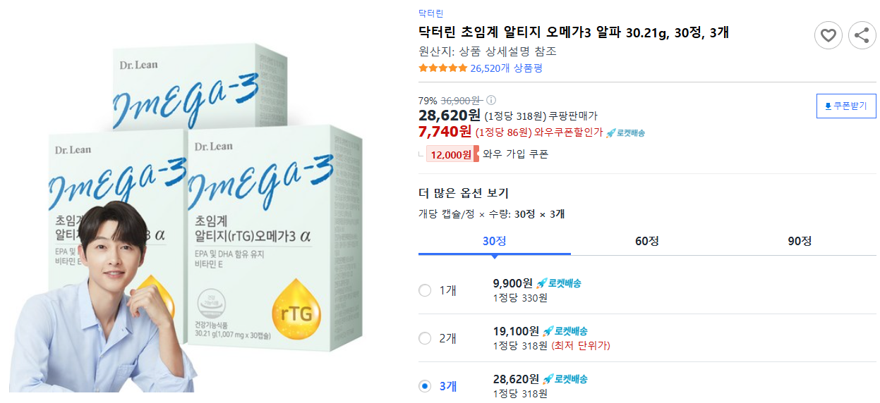 닥터린-초임계-알티지-오메가3-알파-30.21g,-30정,-3개