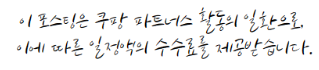 정보안내 문구