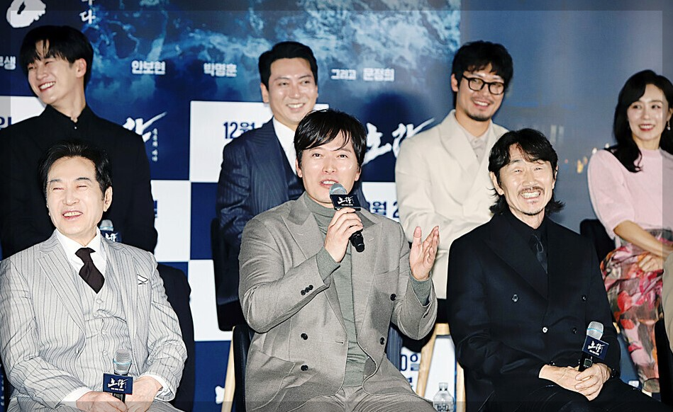 노량 죽음의 바다