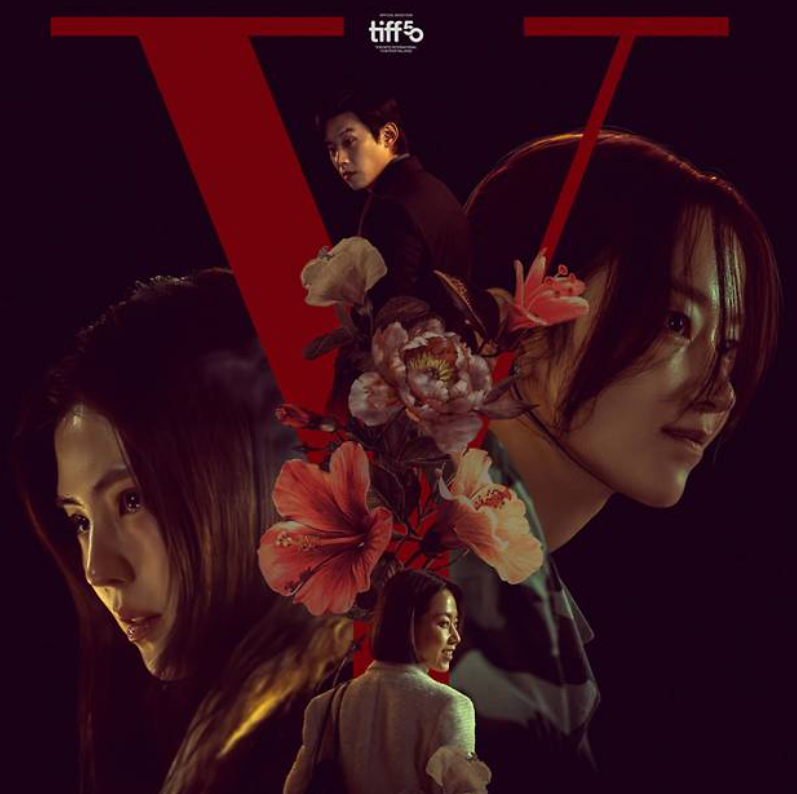 프로젝트 Y 넷플릭스 공개