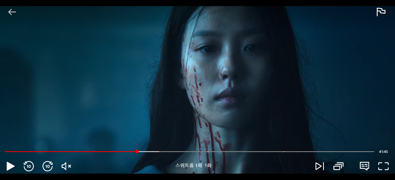 스위트 홈 시즌2 넷플릭스 1회 줄거리 내용 드라마 1화 리뷰 후기 엔딩 스포주의