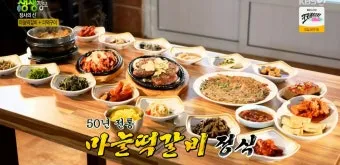 생생정보 장사의 신 텍사스식 바비큐 맛집 위치_10