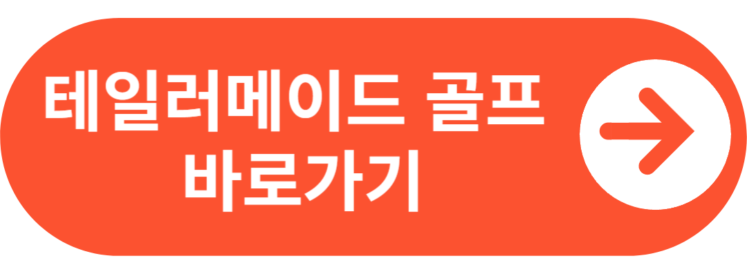 테일러메이드 스텔스2 드라이버