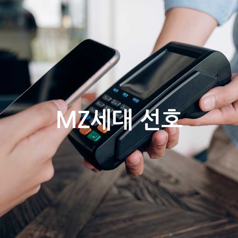신한카드와애플페이