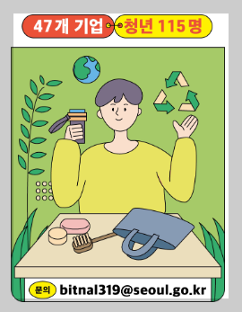 제로웨이스트-분야