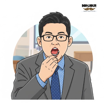 아벨리노 검사 모습