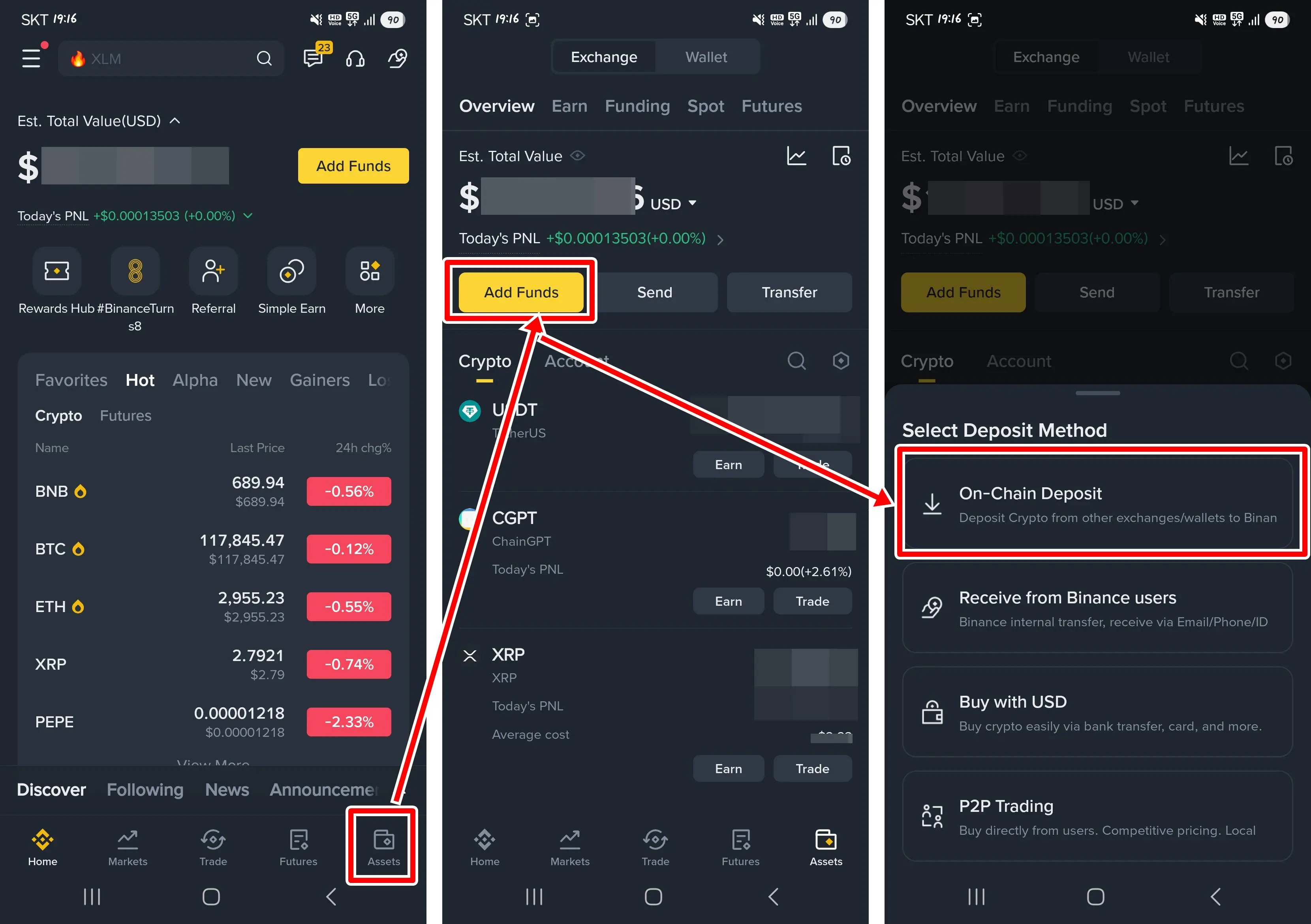 바이낸스 지갑 들어가기