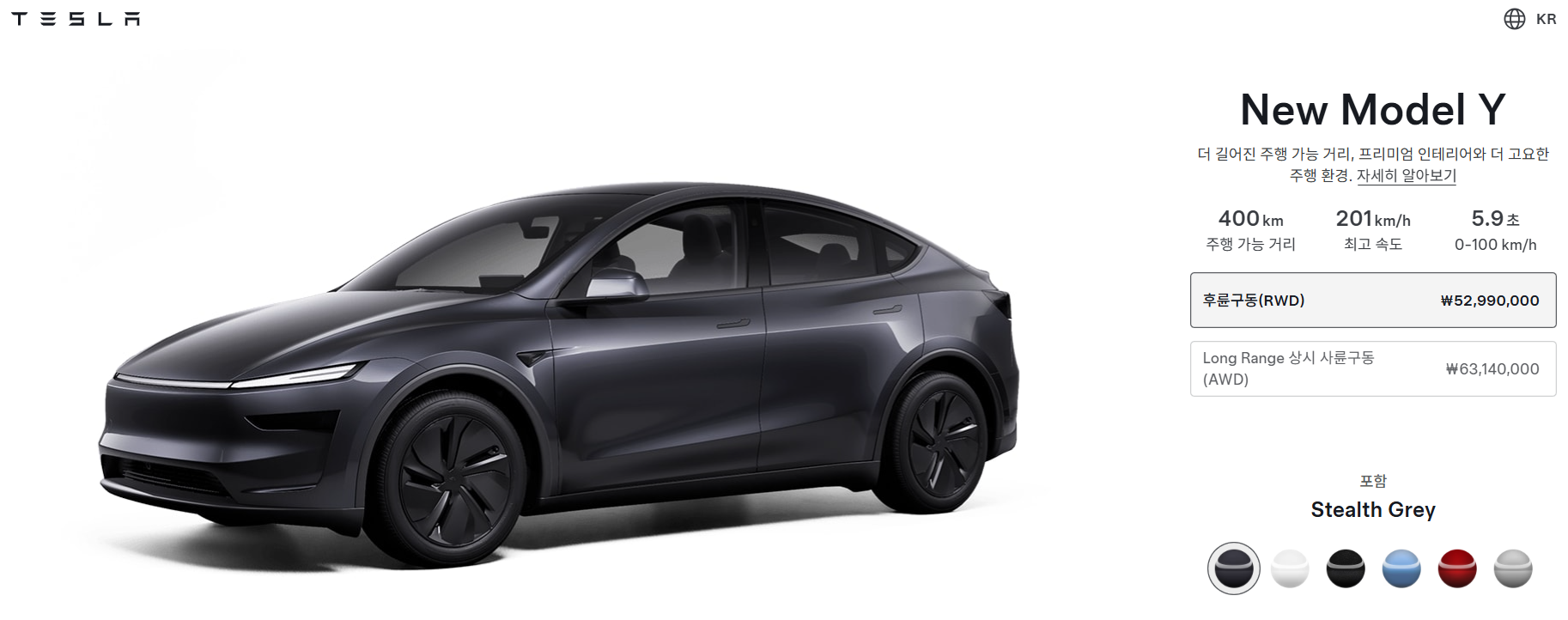 테슬라 모델Y