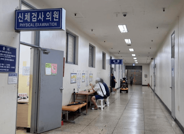 운전면허증 갱신