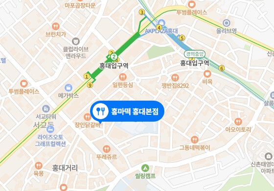 홍마떡-위치