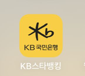 KB국민은행, 시니어 고객대상 “KB 상생금융 패키지” 출시