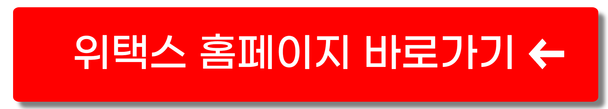 자동차세 연납신청
