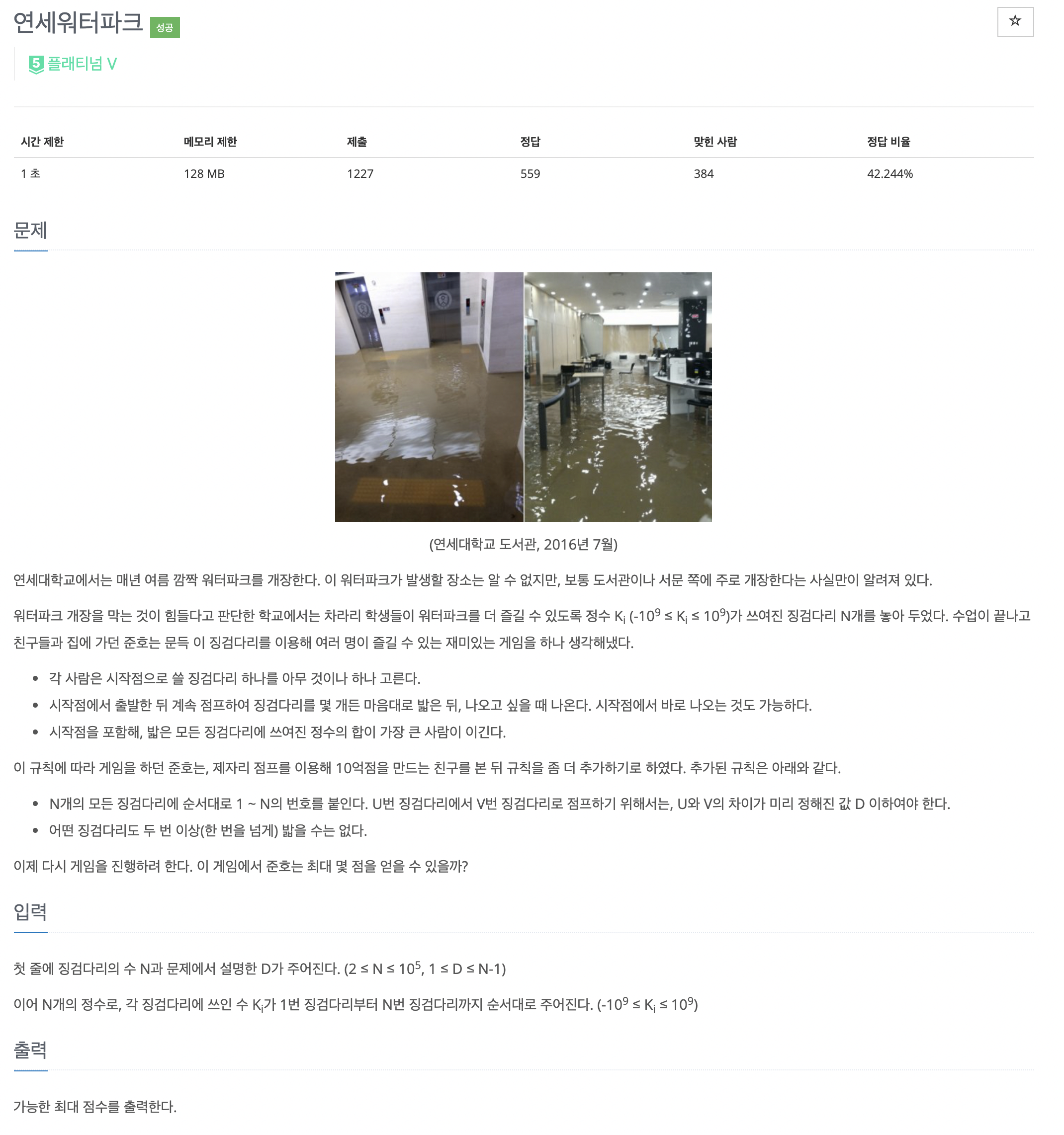 article thumbnail image