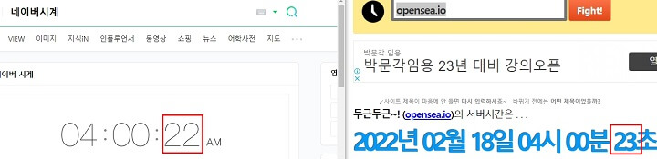naver-시계-navyism-비교