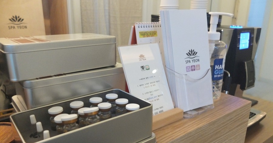 의정부피부관리실스파연