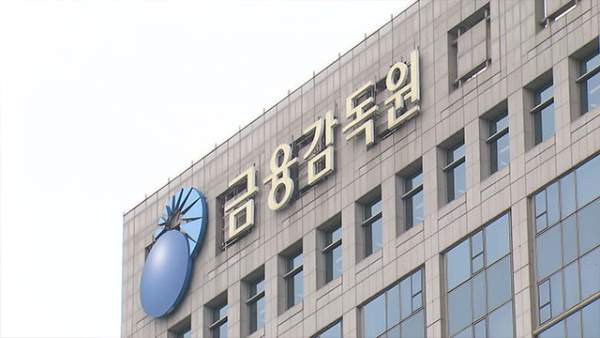 유사투자자문 부당 광고 적발! 100% 환불·수익률 조작 사기 수법 완벽 정리