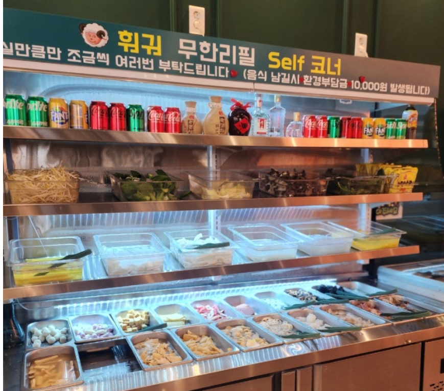 벨라시타 맛집 추천 하얼빈 양꼬치