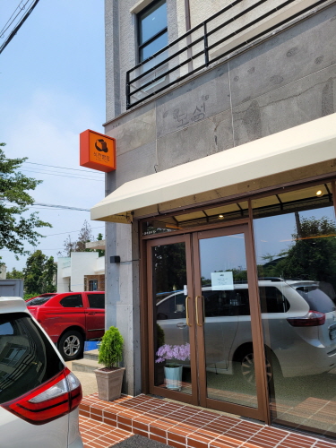식전빵장