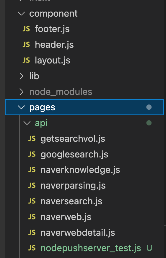 pages 폴더에 api폴더를 생성