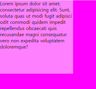 배경색-투명도-적용