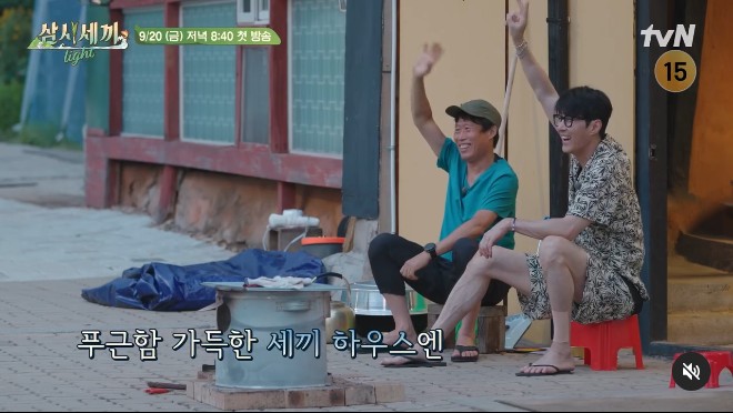 유해진과_차승원이_손을들고있는_모습